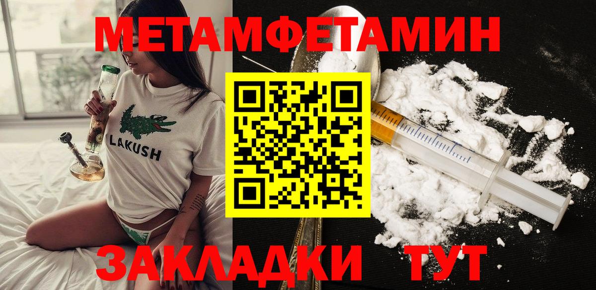 Амфетамин 97%  Вход с VPN  Алейск 