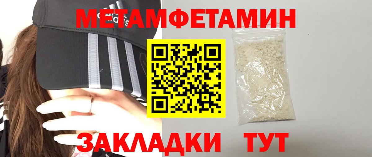 Амфетамин Розовый Алейск