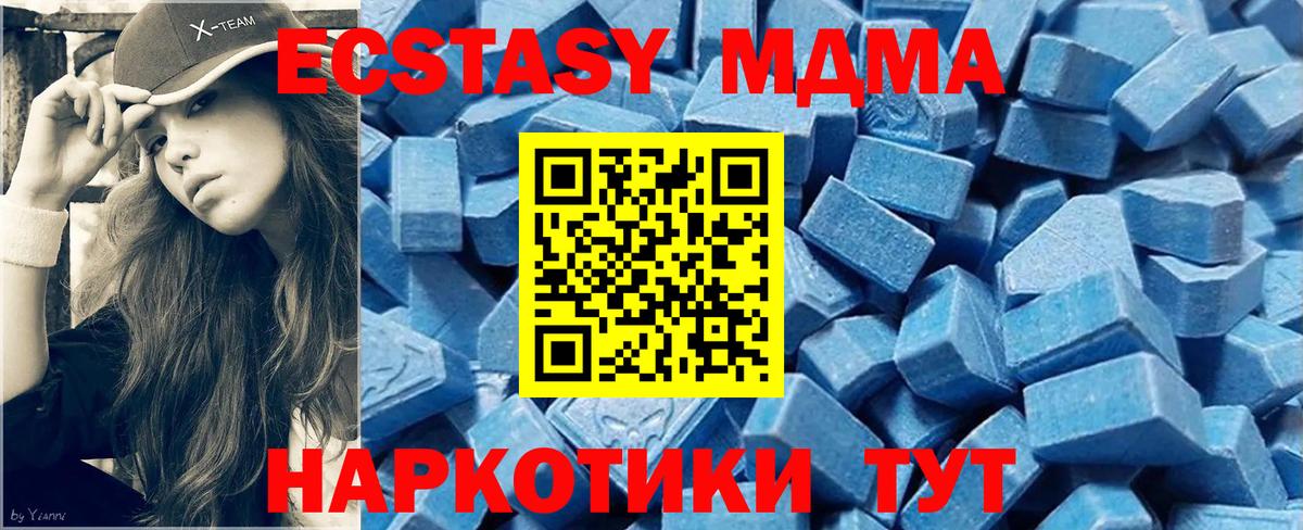 Экстази круглые  Вход с VPN  ЭКСТАЗИ VHQ  ЭКСТАЗИ  Алейск 