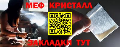 мефедрон мука Чапаевск