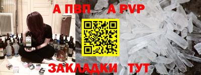 мефедрон мука Чапаевск