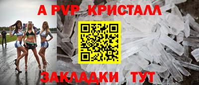 герыч Чебоксары