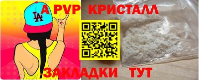 герыч Чебоксары