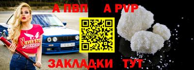 мефедрон мука Чапаевск