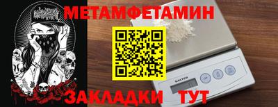 мефедрон мука Чапаевск