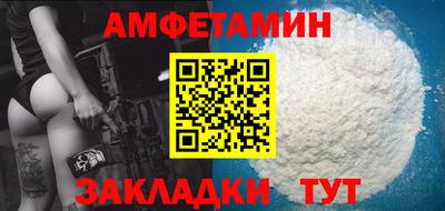 мефедрон мука Чапаевск