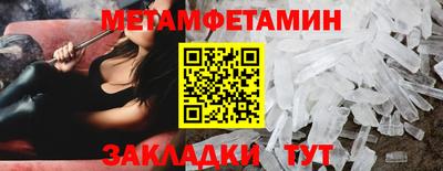 мефедрон мука Чапаевск