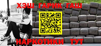 jwh Чебаркуль