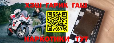 jwh Чебаркуль