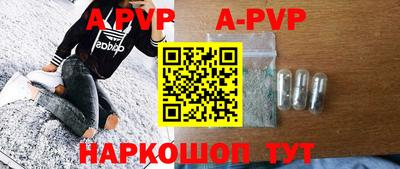 герыч Чебоксары