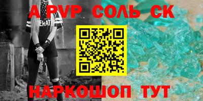 герыч Чебоксары