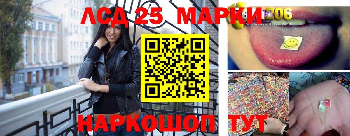 ЛСД экстази ecstasy Алейск
