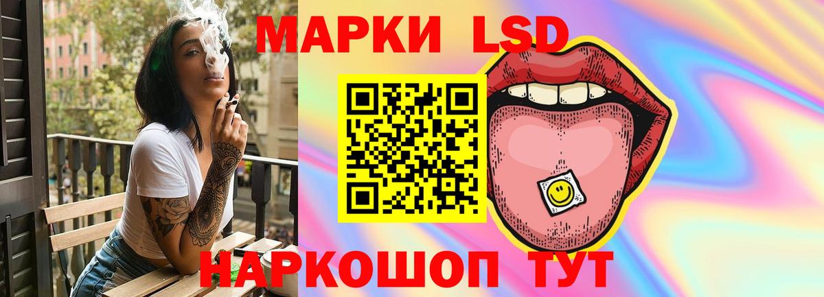 Алейск  LSD-25 экстази кислота  LSD-25 экстази  ЛСД экстази ecstasy  Вход с VPN 