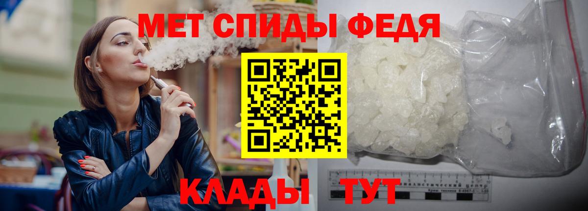 Алейск  МЕТАМФЕТАМИН  Вход с VPN  МЕТАМФЕТАМИН мет 