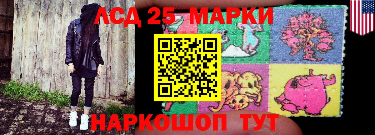 Наркотические марки  Наркотические марки 1,8мг  Вход с VPN  Алейск  Наркотические марки 1,8мг 