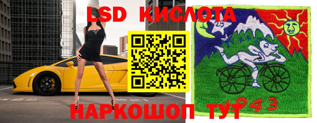 Наркотические марки 1,8мг Алейск