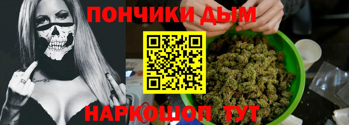 Шишки марихуана тримм  МАРИХУАНА планчик  Алейск  Бошки марихуана White Widow  Марихуана Amnesia  Вход с VPN 