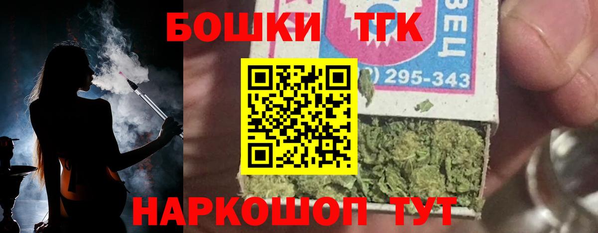 Конопля VHQ Алейск